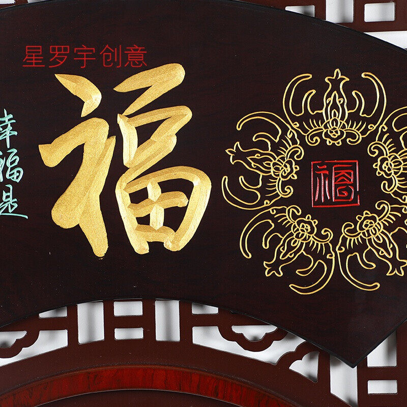 创意木雕扇形挂画扇形木雕挂件玄x关客厅沙发背景墙走廊挂画110*6,家居饰品,DIY亲子装饰画,淘宝优惠券,粉丝福利购,淘宝优惠卷
