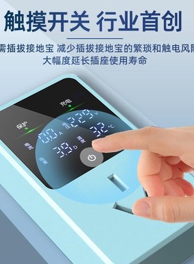 适用于长安欧尚Z6 iDrD接地宝专用新能源汽车充电转换器插头免地