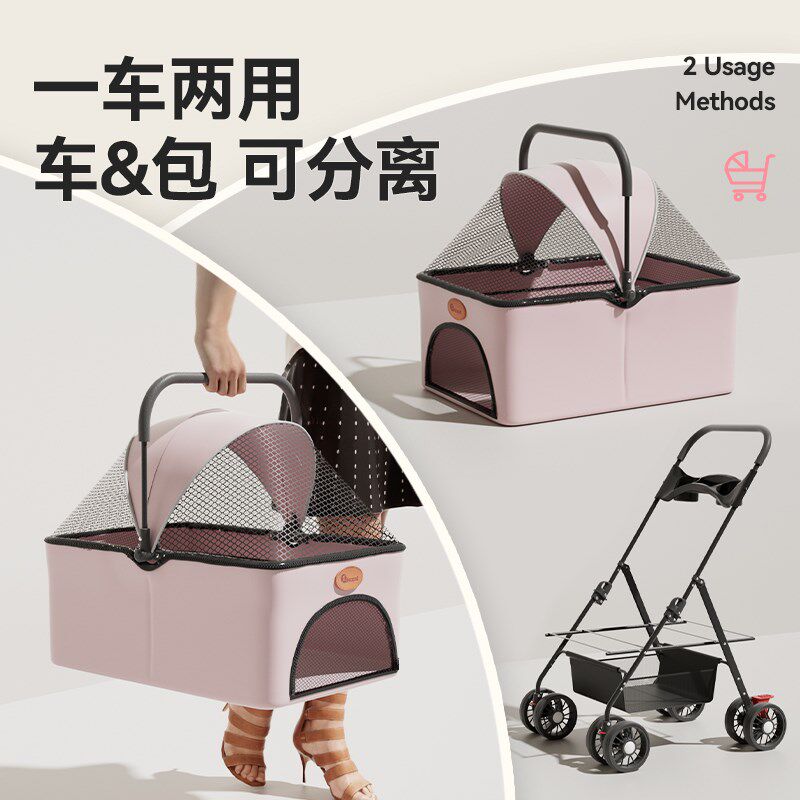 宠物推车狗狗外出小狗小拉车婴儿车轻H便可折叠遛狗轮椅猫咪手推