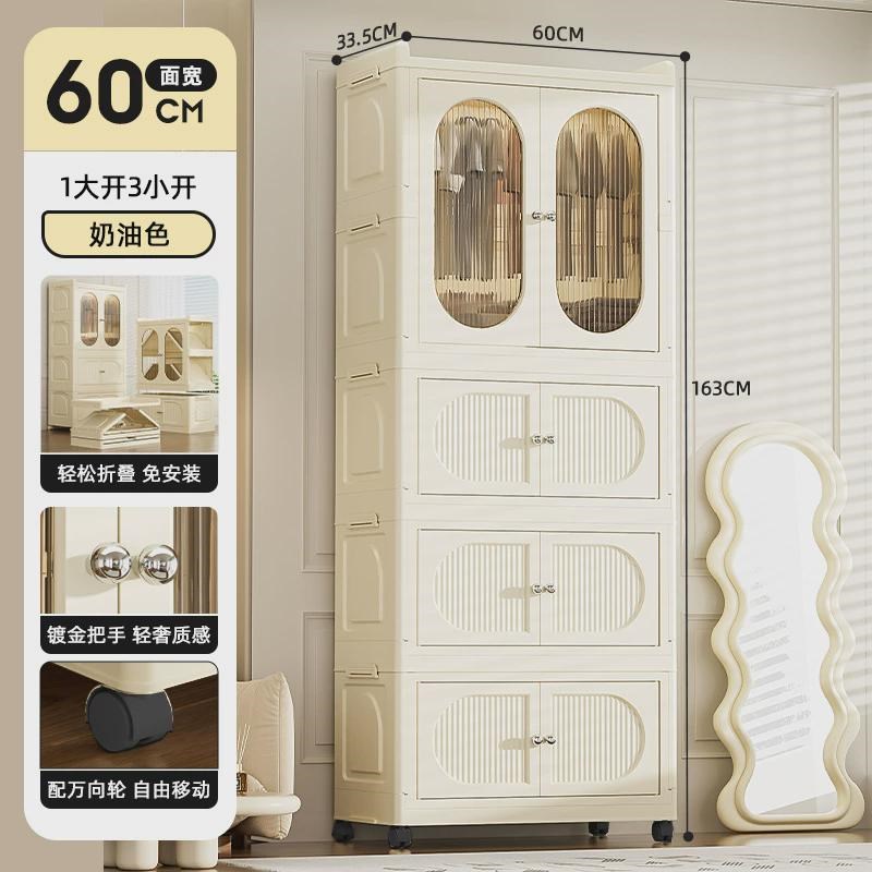 24年新款收纳柜pp轻奢磁吸可折叠万向轮K双开门卡扣卧室衣柜折叠
