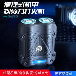 充电打火c机剃胡刀二合一双刀头可水洗换电热丝金属礼盒电动剃胡