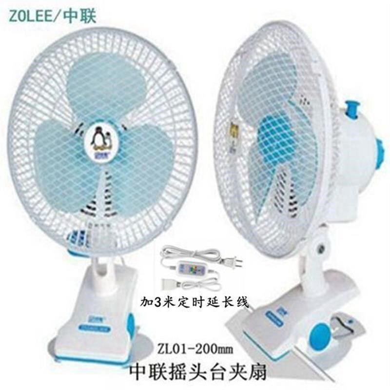 200mme摇头扇迷你学生家用小电风扇宿舍办公台夹扇可调速风扇
