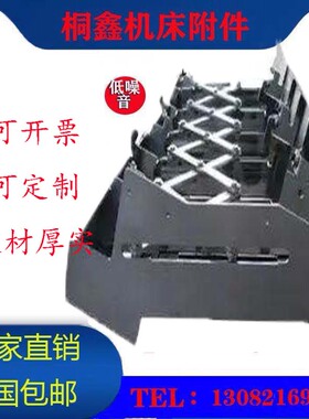 佳速VM-1050L/HMC-600加工中心防护罩H-800/1400TS机床护板BV-106