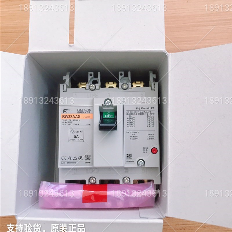 富士断路器空气开关gfuji 3P BW32AAG BW100IEAG BW50EAG BW63EAG