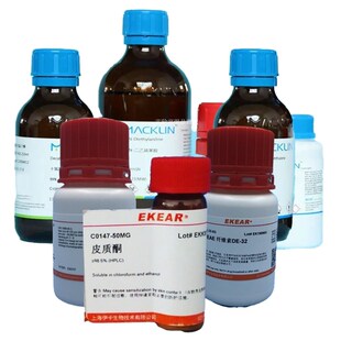 琥珀酸酐 丁二酸酐 100克分析纯 SucBcinic anhydride  科研试剂