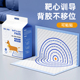 极速狗狗尿垫可粘贴固定引导上厕C所训导定点排便兔子猫咪尿垫加