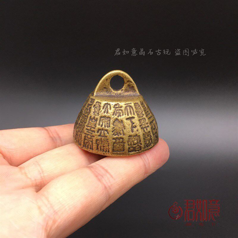 极速仿古做旧实心黄铜小秤砣摆件象形文字浮雕铜秤砣镇Z纸挂件手