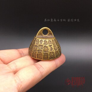 极速仿古做旧实心黄铜小秤砣摆件象形文字浮雕铜秤砣镇Z纸挂件手