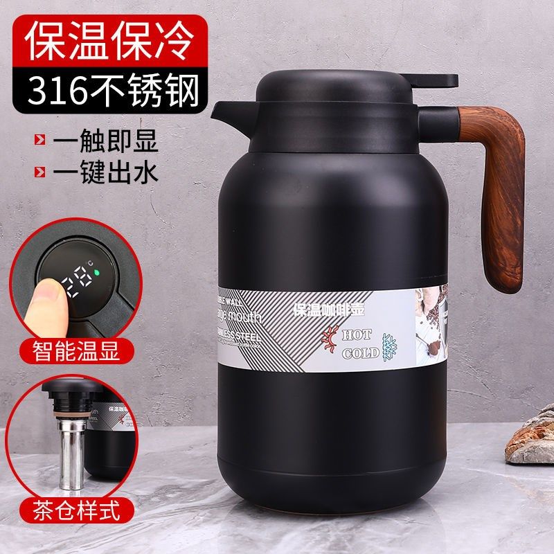 保温水壶家用焖泡茶保温壶大容量316不锈钢热水瓶暖水壶Z保温瓶2L,餐饮具,保温壶,淘宝优惠券,粉丝福利购,淘宝优惠卷