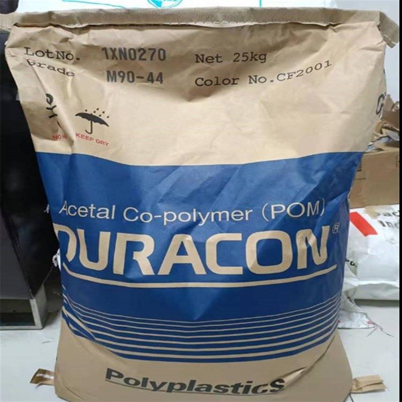 POM塑胶原e料南通宝理M90-44 轴承齿轮耐磨高流动性聚甲醛塑料颗,橡塑材料及制品,其他通用塑料,淘宝优惠券,粉丝福利购,淘宝优惠卷