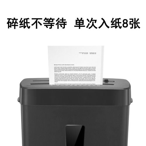 科密碎纸机DS02办公家用粉碎机单次J8张 持续5分钟 15L