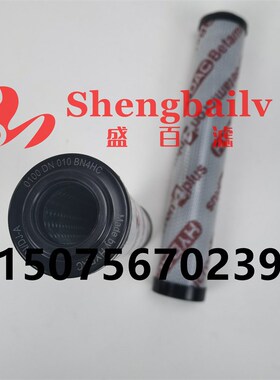 0100DN010hBN4HC 0100DN020BN4HC液压 0100DN005BN3HC过滤器滤芯