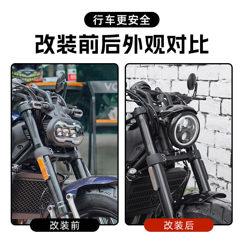 无极CU525改装复古LED圆形大灯总成天使眼远近光高X亮前照灯配件