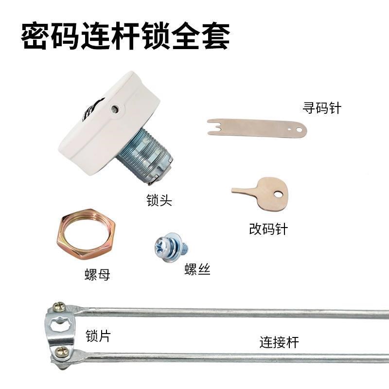 DB-9542对开柜门密码柜文锁件柜衣锁J家用抽屉信箱锁电箱柜子储物