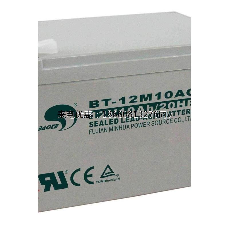 赛特BT-12M10AC(12V10Ah/20GHR)消防安防UPS音箱用铅酸蓄电池