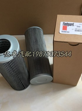 HF35517 47127431 HD105v3 47131183 5198414 P763415液压油格滤