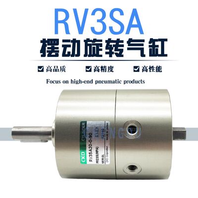 CKD摆动旋转气缸RV3SA20-0-90 RwV3SA20-270-45 RV3SA RV3SA30-18