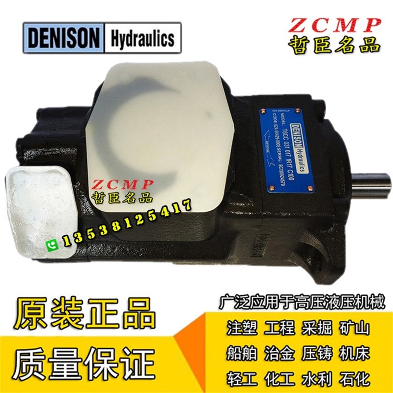 T7BBS-020-B04/B05/B06/B07/B1A0/B12/B15-2R00-A1M1/A1M0/C100