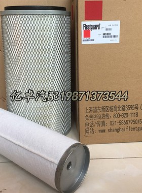 KW1833 K02900X C3970588 6BF5.9-G1发电机组空气滤芯滤清器过滤