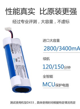 适用科沃斯T8 T5neo T5fun DV66 DK35 DJ65P 3536扫地机吸尘器电