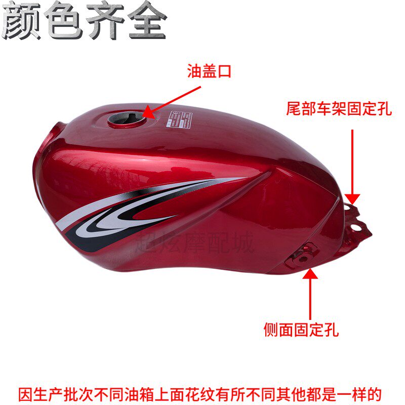 摩托车油箱适用于钱江禧王QJ150-12钱江F QJ150-18油箱刀仔125油