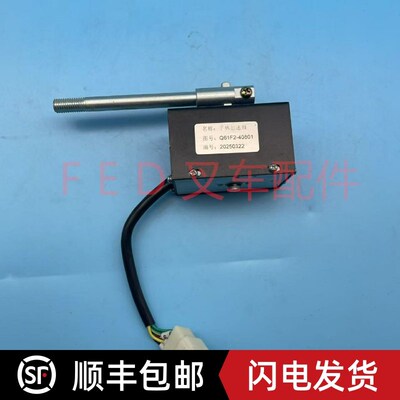 HELI合力前移式手柄加速器Q61F2-40H801电动叉车开关电子油门总成