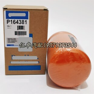 P760972 P164381 P164477滤芯 P16729L2 P169119 P163419 P762551