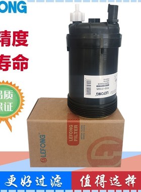 5523768 FS20165柳工933E 挖J掘机油水分离器滤芯 柴油滤芯