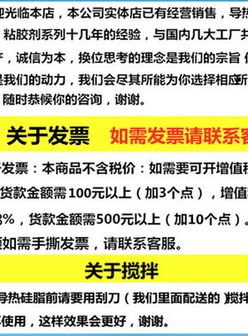星科朗KbL1035导热硅脂CPU导热膏 散热膏 灰色 1KG 1000g 系数35w