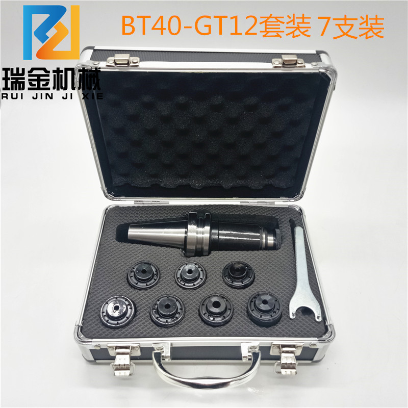 BT40-GT12莫式24MT3BT30BT50扭力过载保护攻丝T机夹头攻丝夹头套