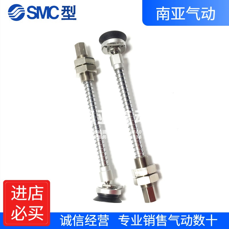 同SMC型重载摇摆型吸盘ZP3Er-TF32/40/50UMNJB10/25/30/50/75适配