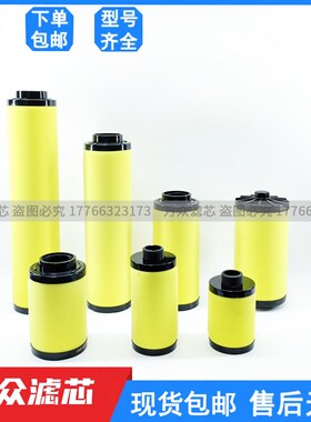 替代ORION精密过滤器滤芯ELS1300 zEDS1300 EKS1300 EMS1300现货