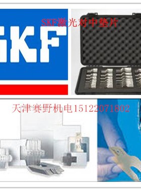 机器调整垫片TMAS100-010 100-020 100-025 100-0U40 100-050