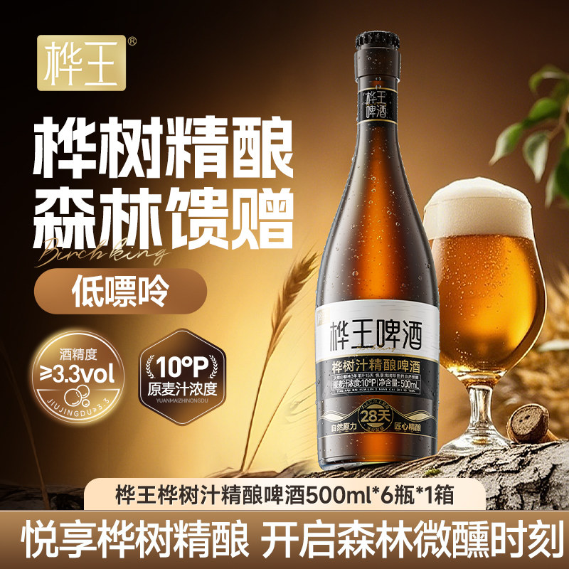 ����С�˰��������֭����ơ��500ml*6ƿԭ�������������������