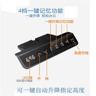 可调节电脑书支架写字自动工作办公台 电动升降桌家用双电机站立式