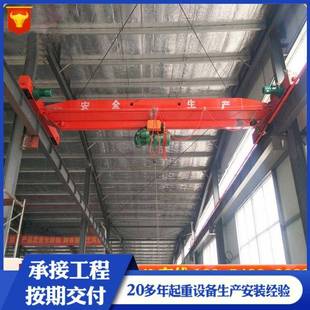 行车 电动单梁起重机1吨2吨吨5吨单梁悬挂天车吊机工业单梁桥式