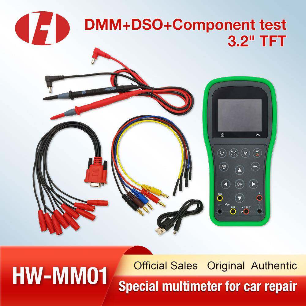 HW-MM01多功能万用表（万用表+示波器+部件驱动测试）便携