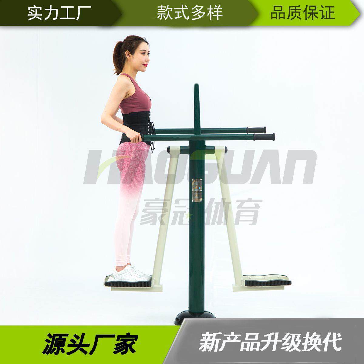 室外户外健身器材中老年广场小区公园健身路径双人钟摆器