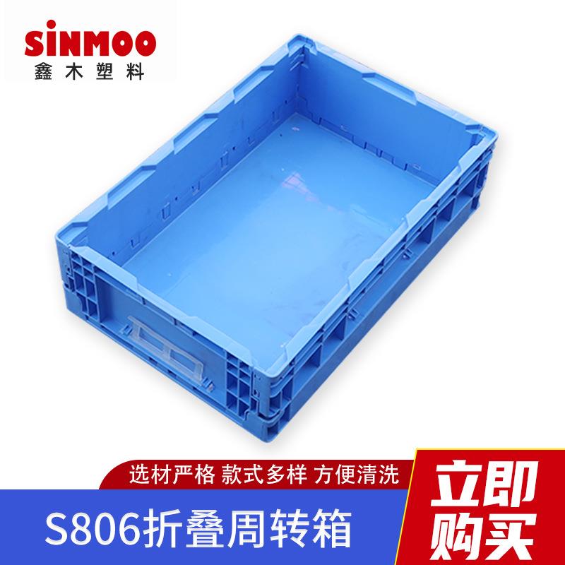 塑料折叠箱可折叠式周转箱PP料塑料箱蓝色灰色汽配物流箱内倒式