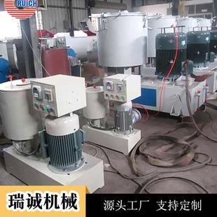 200 厂家供应不锈钢高速搅拌机高速混合机拌料机rc