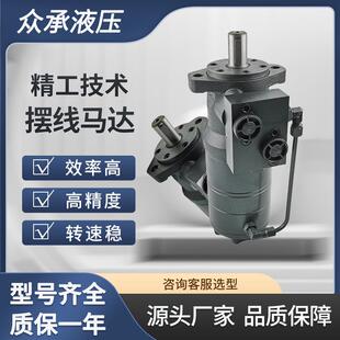 BMR-B01注塑机调模自锁马达ht塑机内置制动摆线液压马达