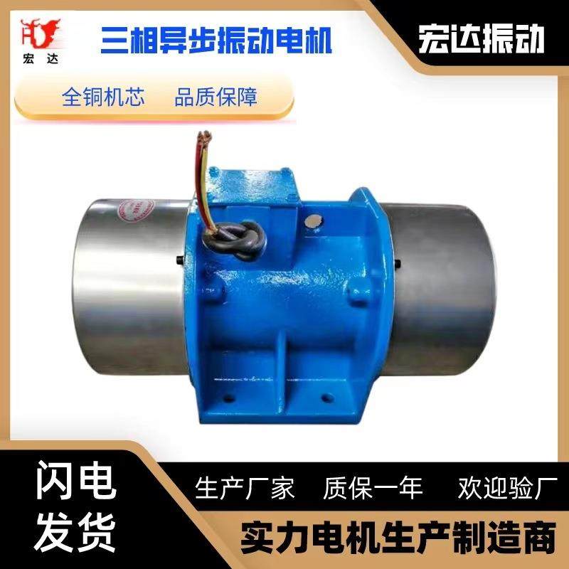 XVM-A系列振动电机防护等级IP55振频2/4/6级绝缘F级