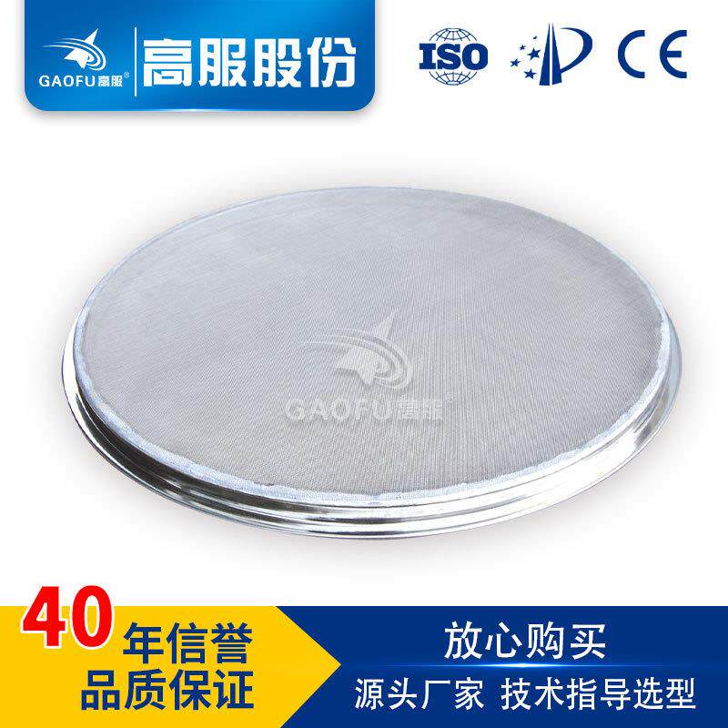 高服振动筛网架|旋振筛筛网子母网架|S49-600-800-1000