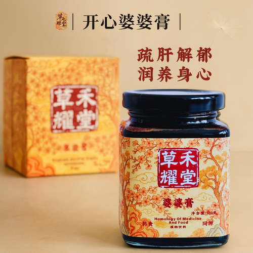 逍遥膏冬燥熬夜甘舒气和好心情