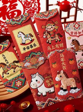 b2026款卡通手绘福马萌马系列平面刺绣风格可爱卡通春节