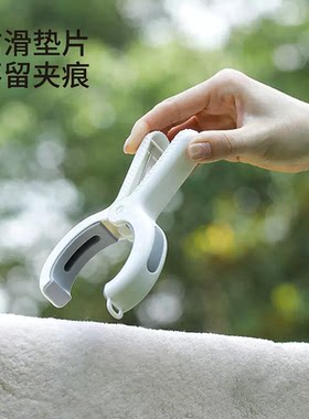 OO防风晒衣夹换季被子床单晾晒收纳固定器户外无痕沐阳晒被夹