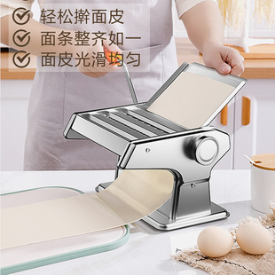 不锈钢擀面机饺子皮机商用做面条 家用手动面条机小型压面机家庭版