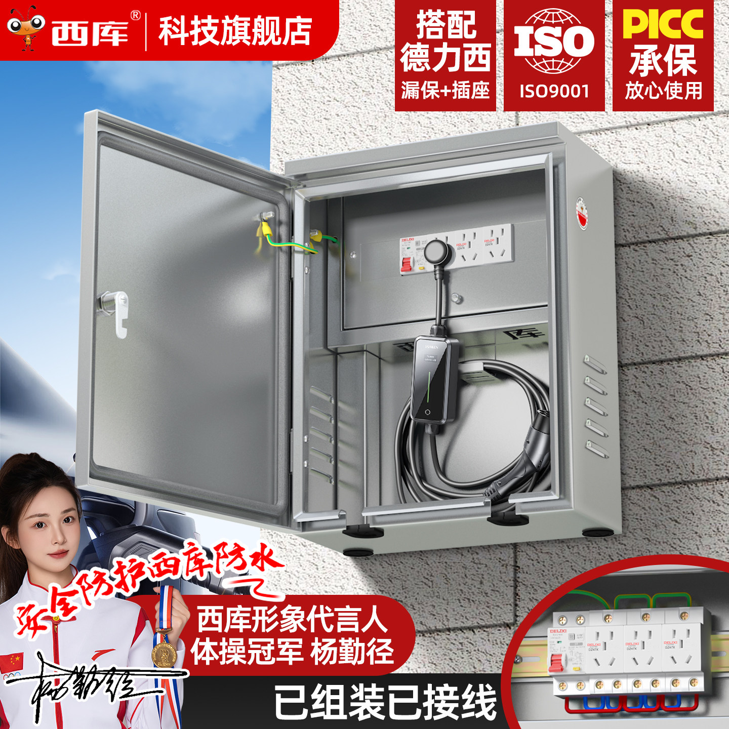 西库不锈钢户外防水充电箱新能源充电桩室外插座配电箱防雨保护,电子/电工,强电布线箱,淘宝优惠券,粉丝福利购,淘宝优惠卷