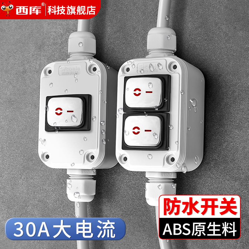 3C认证 官方正品 免费开票