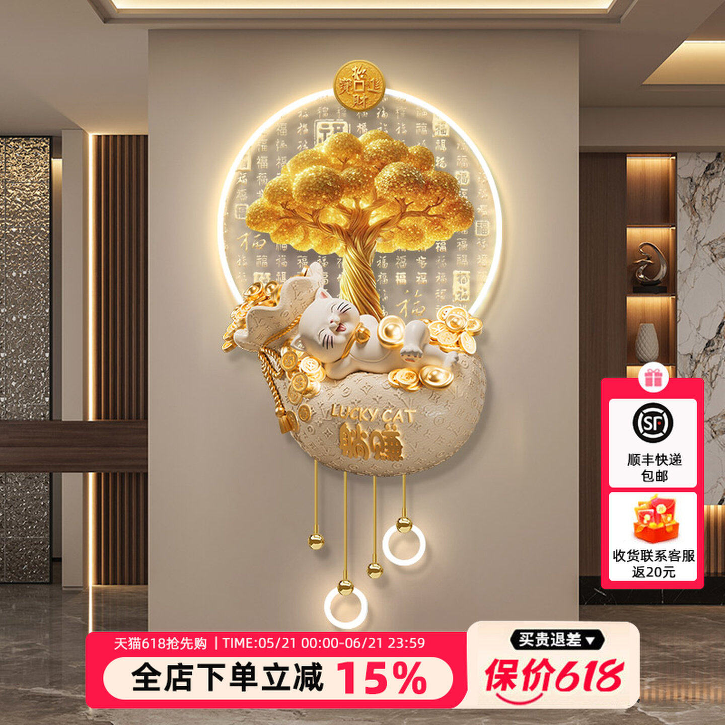 招财猫玄关装饰画纳福进宝卡通入户带灯壁画轻奢福字走廊过道挂画